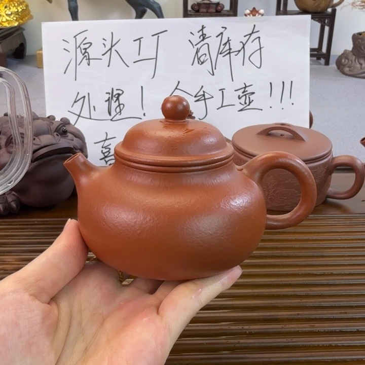 茶壶紫砂朱泥全手容天180毫升