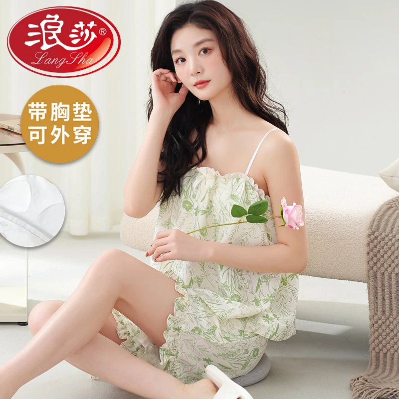 浪莎睡衣女士夏季2025新款带胸垫吊带短裤薄款性感外穿家居服套装