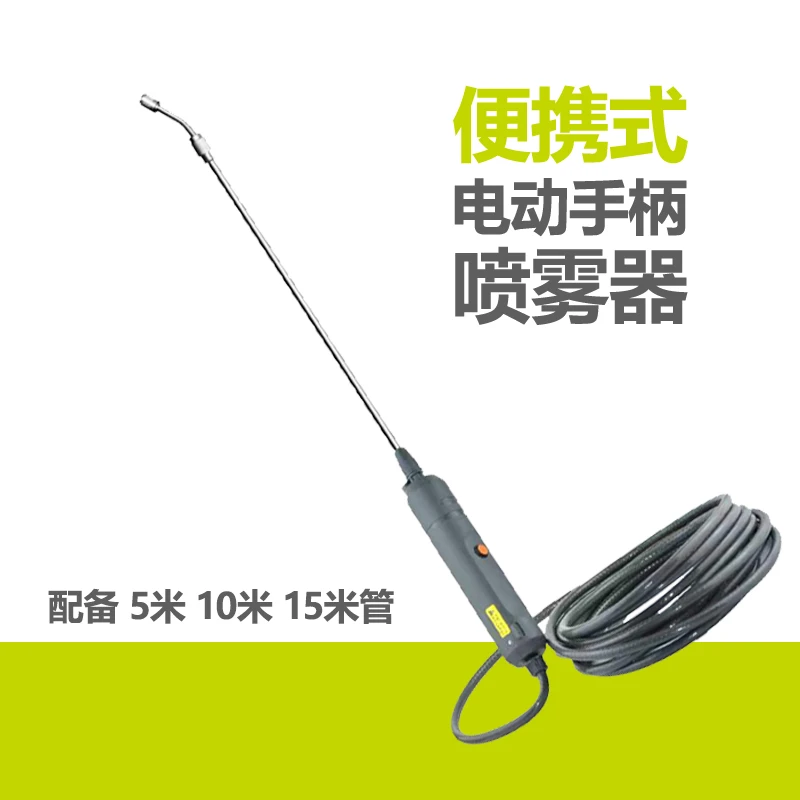 泓霏电动手柄喷雾器充电锂电浇水打药喷药洒水淋花养花喷枪喷雾器