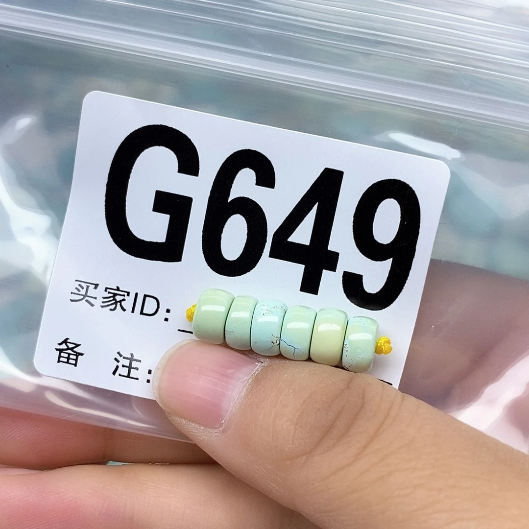 绿松石配饰未镶嵌