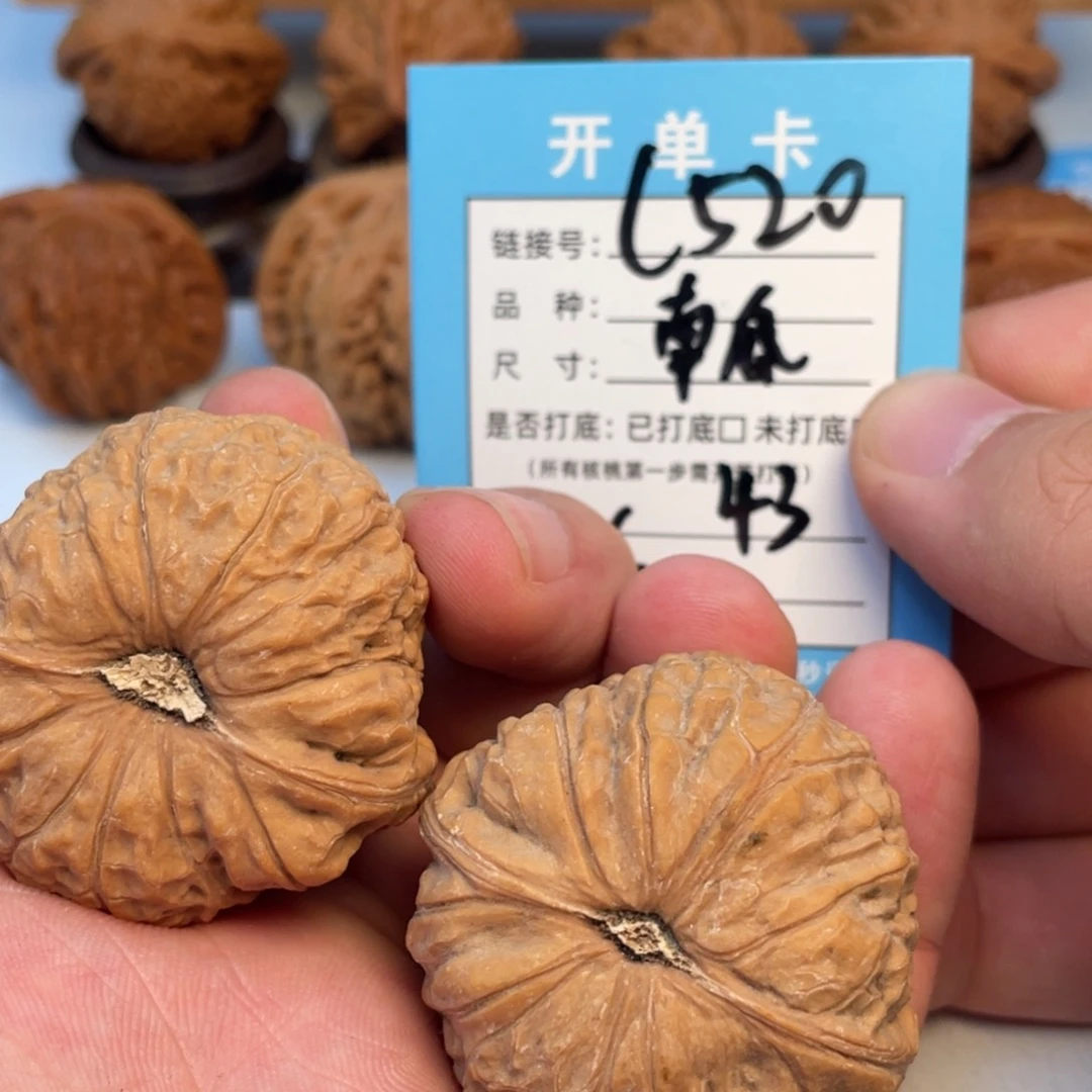-***。文玩核桃把件核桃