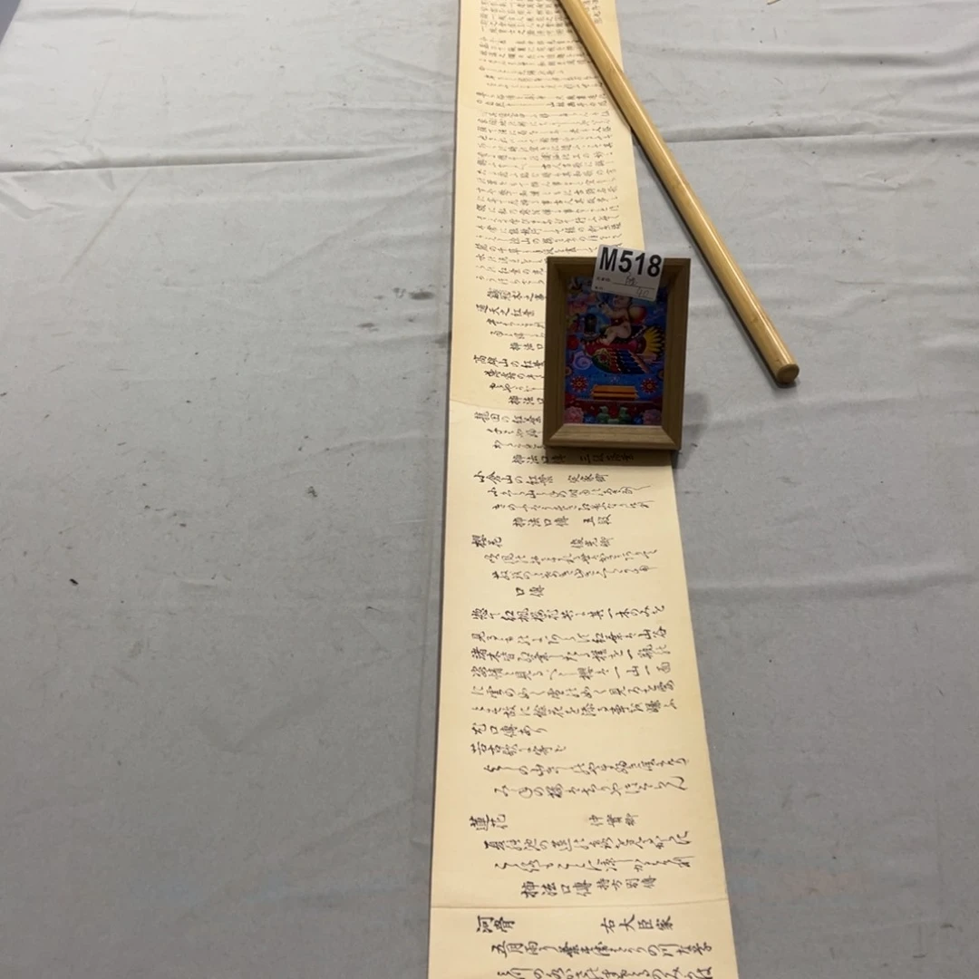 国画陇***聚手绘临摹书法挂轴