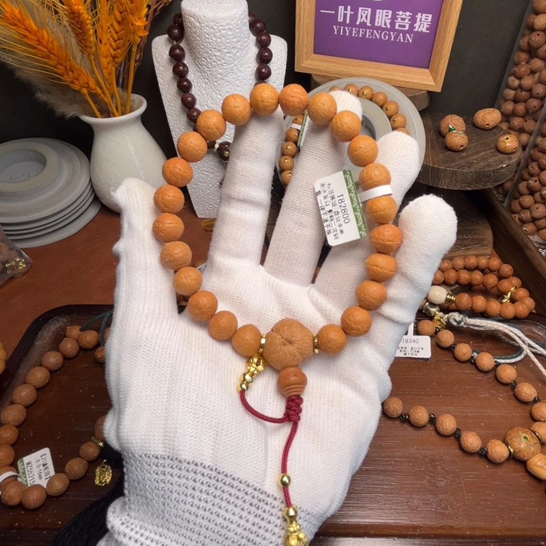 吊坠凤眼菩提1002