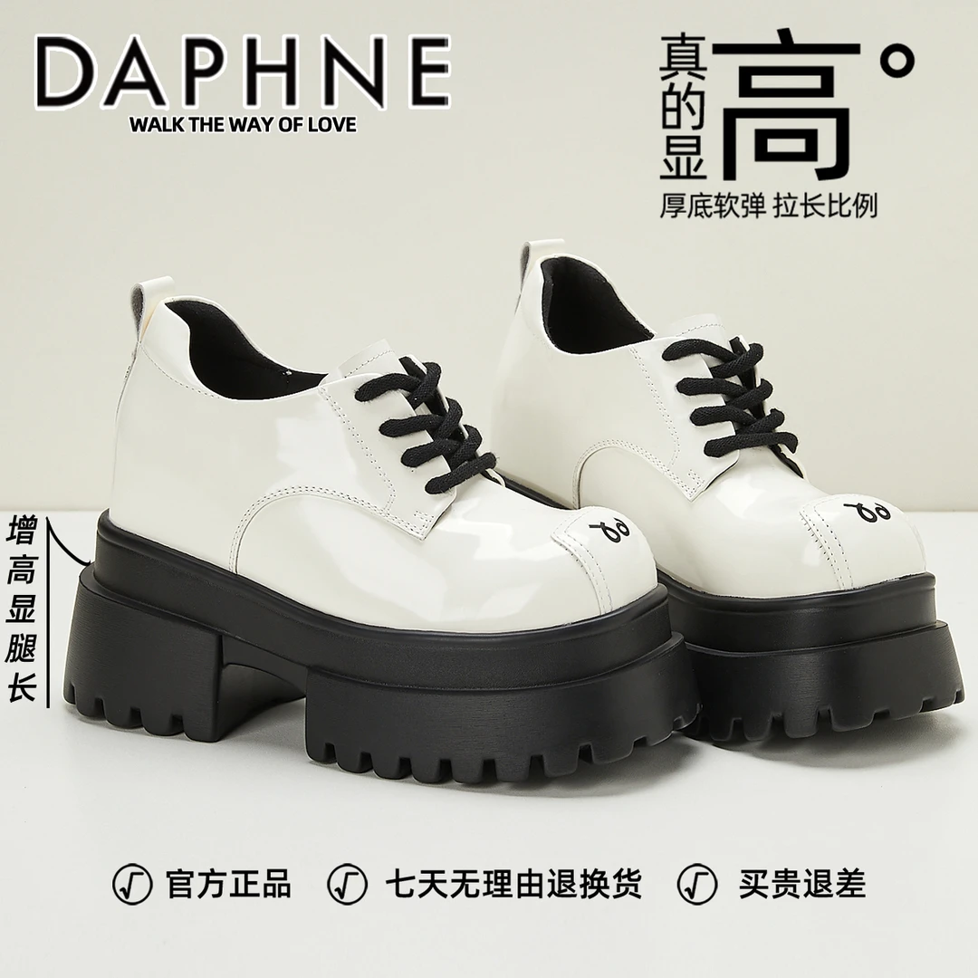 达芙妮英伦风职业增高乐福鞋女款2025年秋季新款复古小众小皮鞋女