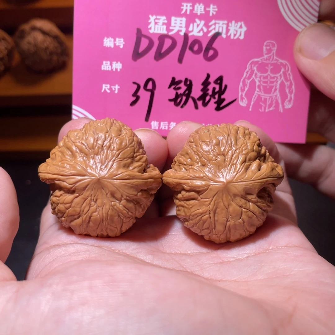 吊坠文玩核桃文玩