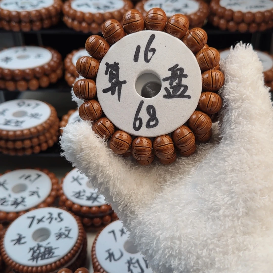 桃核吊坠东北桃核红魔算盘珠