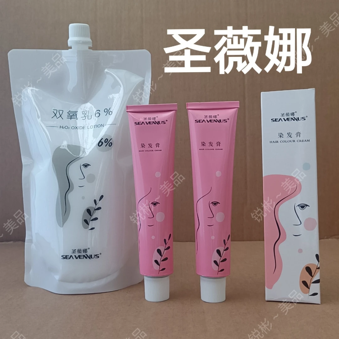 圣薇娜染发膏都市传说染发膏