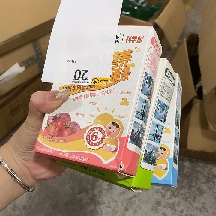 牛津纺不透明款直播链接默认微瑕