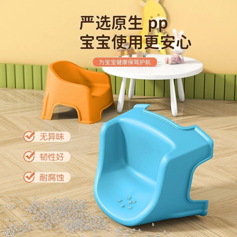 靠背椅凳塑料凳便携式家用儿童凳加厚防滑矮凳脚踏宝宝洗澡凳子