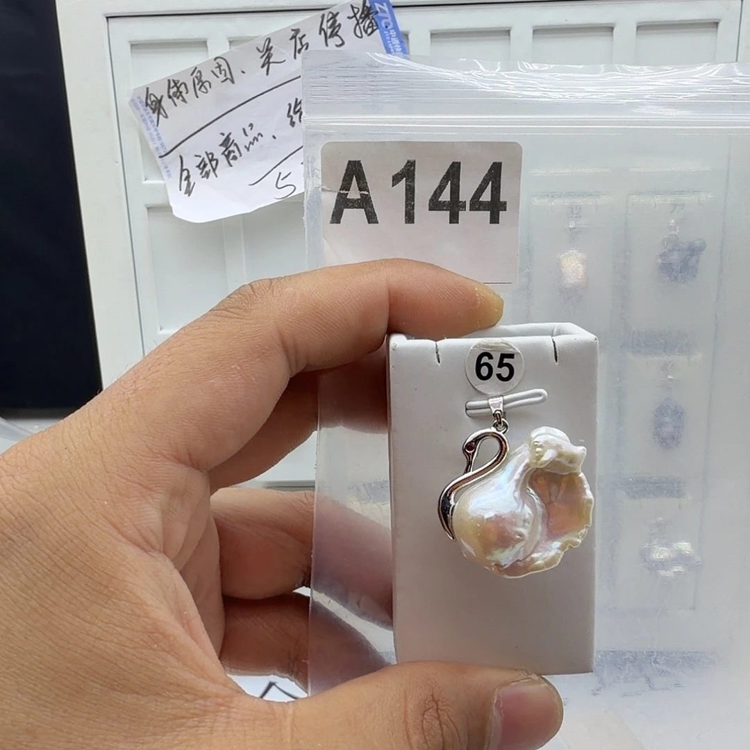 合金淡水珍珠颈饰