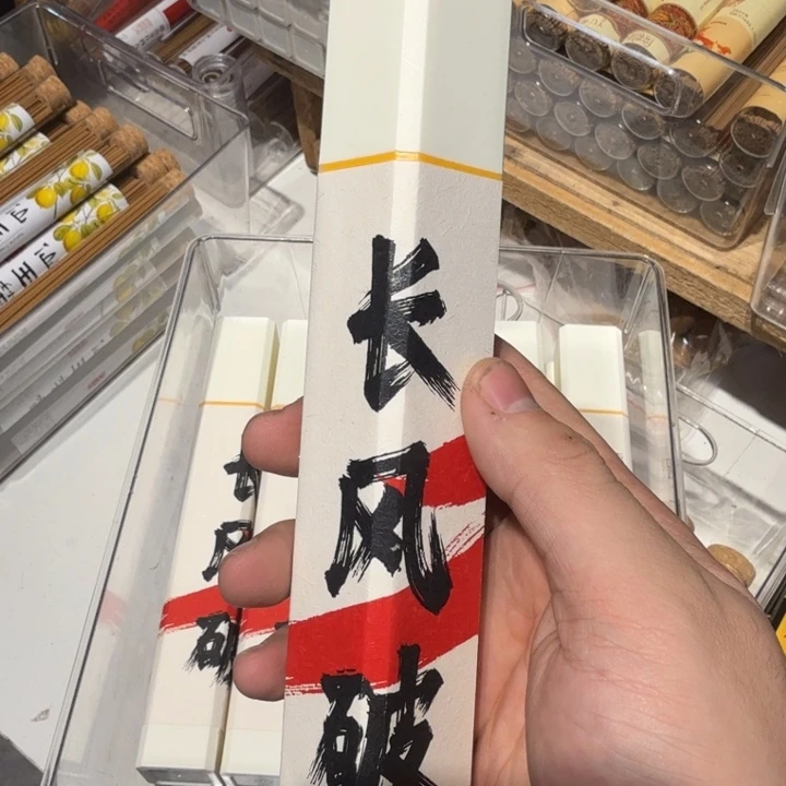 陋室香铺闪购专用链接