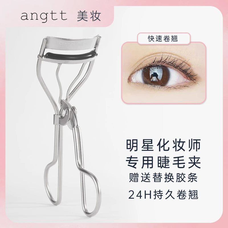 睫毛夹卷翘持久定型太阳花眼睫毛夹便携式卷翘辅助器M15-2  M15-3