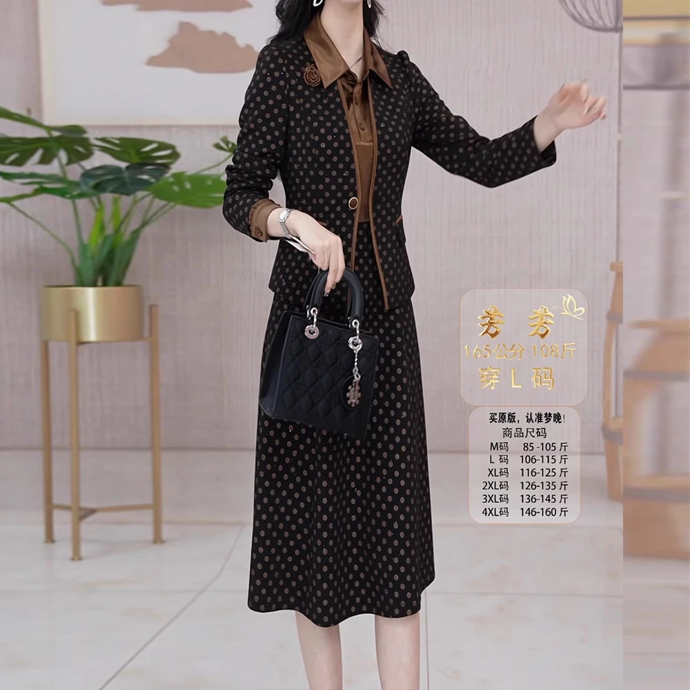 中式时尚上衣+连衣裙套装女2025春季新款端庄黑色大气减龄两件套