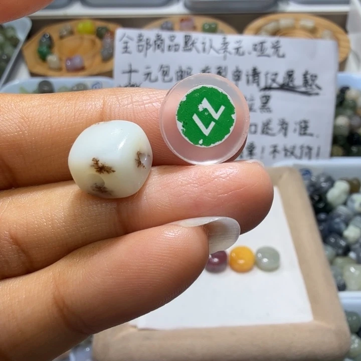 和田玉未镶嵌珠宝奇石