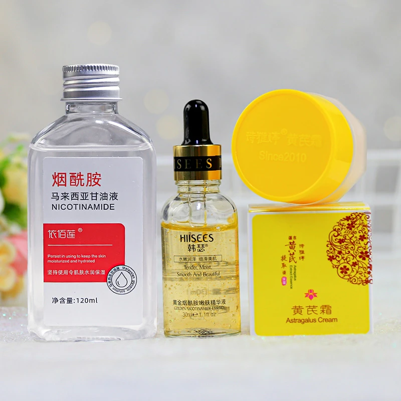 诗雅婷黄芪霜马来西亚甘油烟酰胺原液灌肤组合护肤品自制面膜学生
