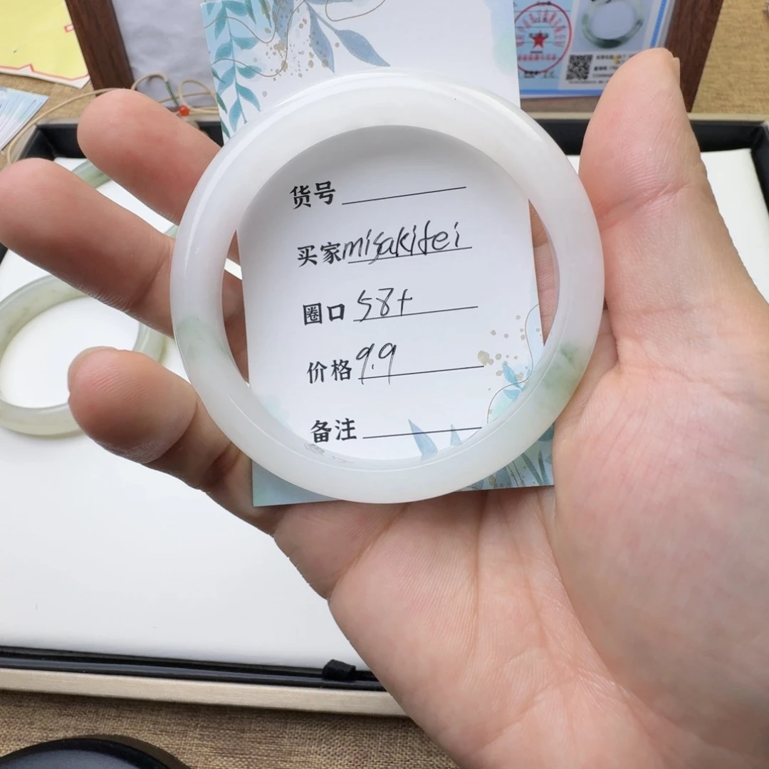 石英质玉（天山翠）未镶嵌手镯