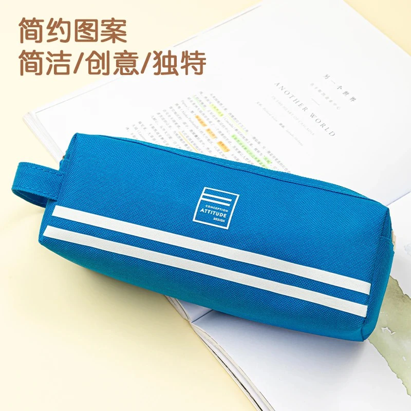 得力BC121-E32运动简约多用途笔袋
