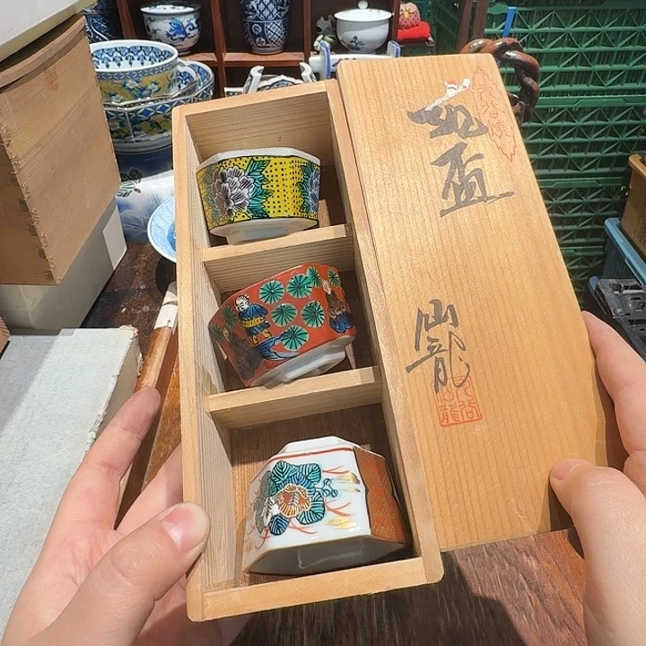 盖碗任意三单包邮