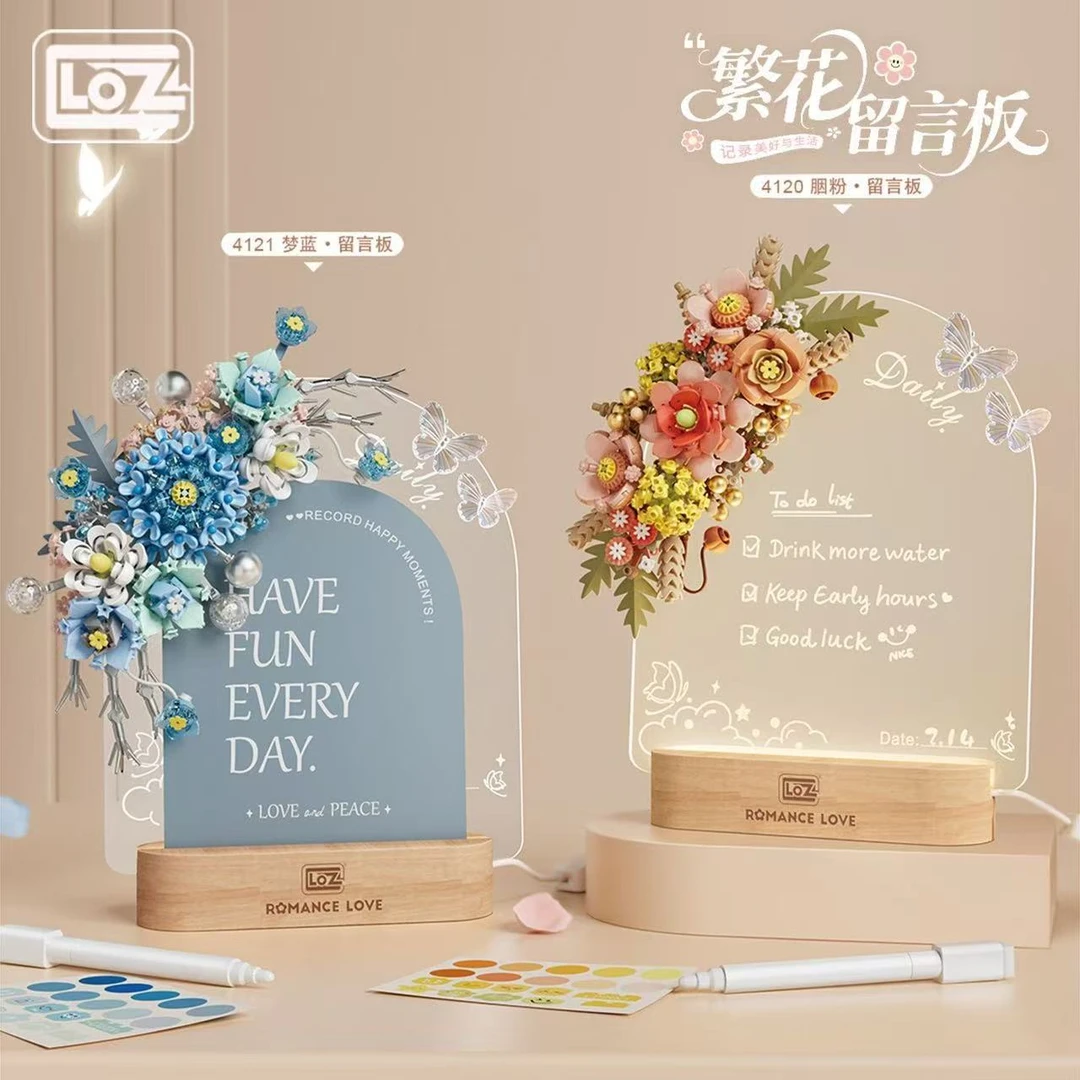 繁花留言板积木桌面小夜灯摆件成人送女友礼物高级闺蜜浪漫女生