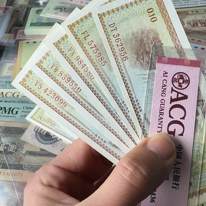 原票 95品………………流通650……