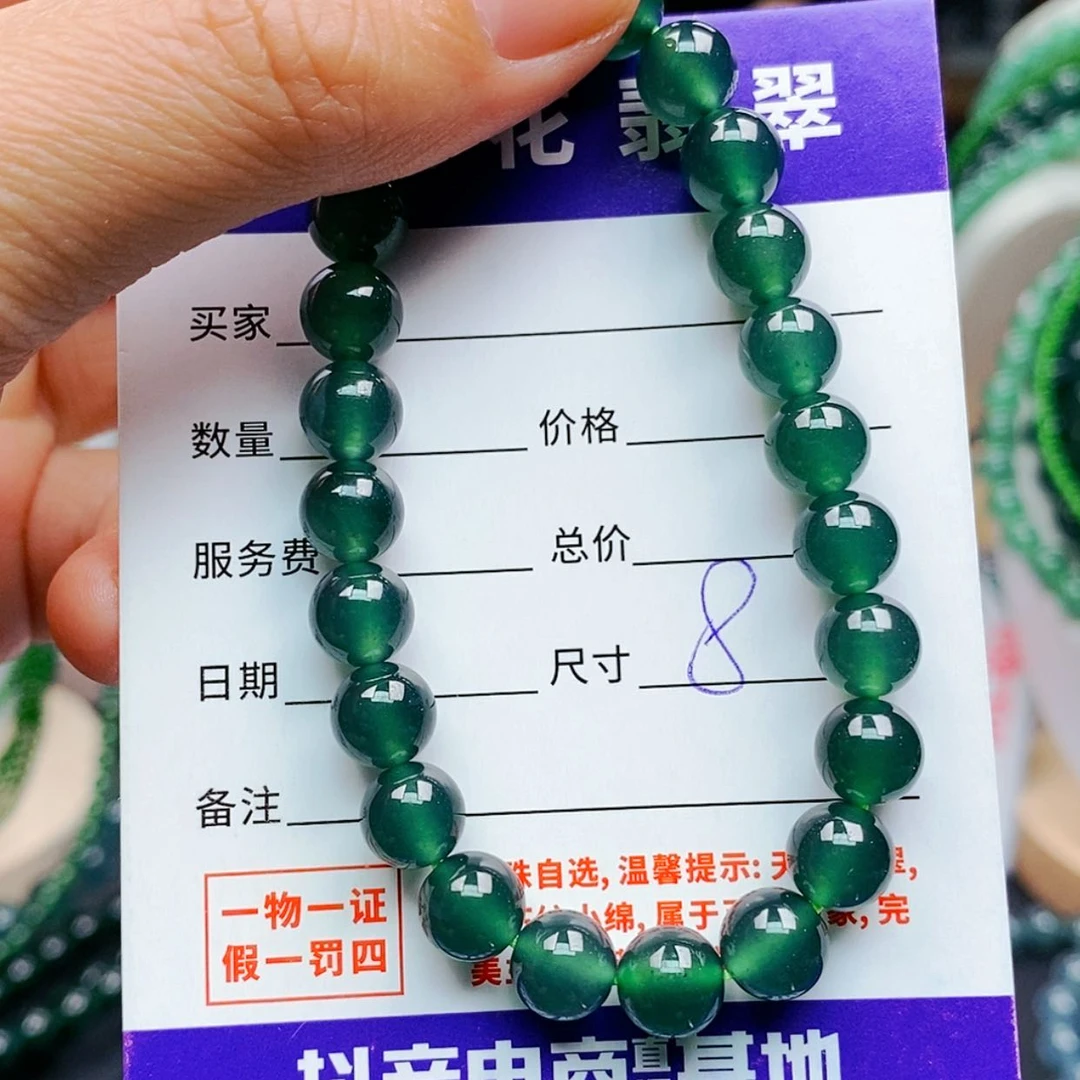 【闪购商品】未镶嵌手链翡翠翡翠
