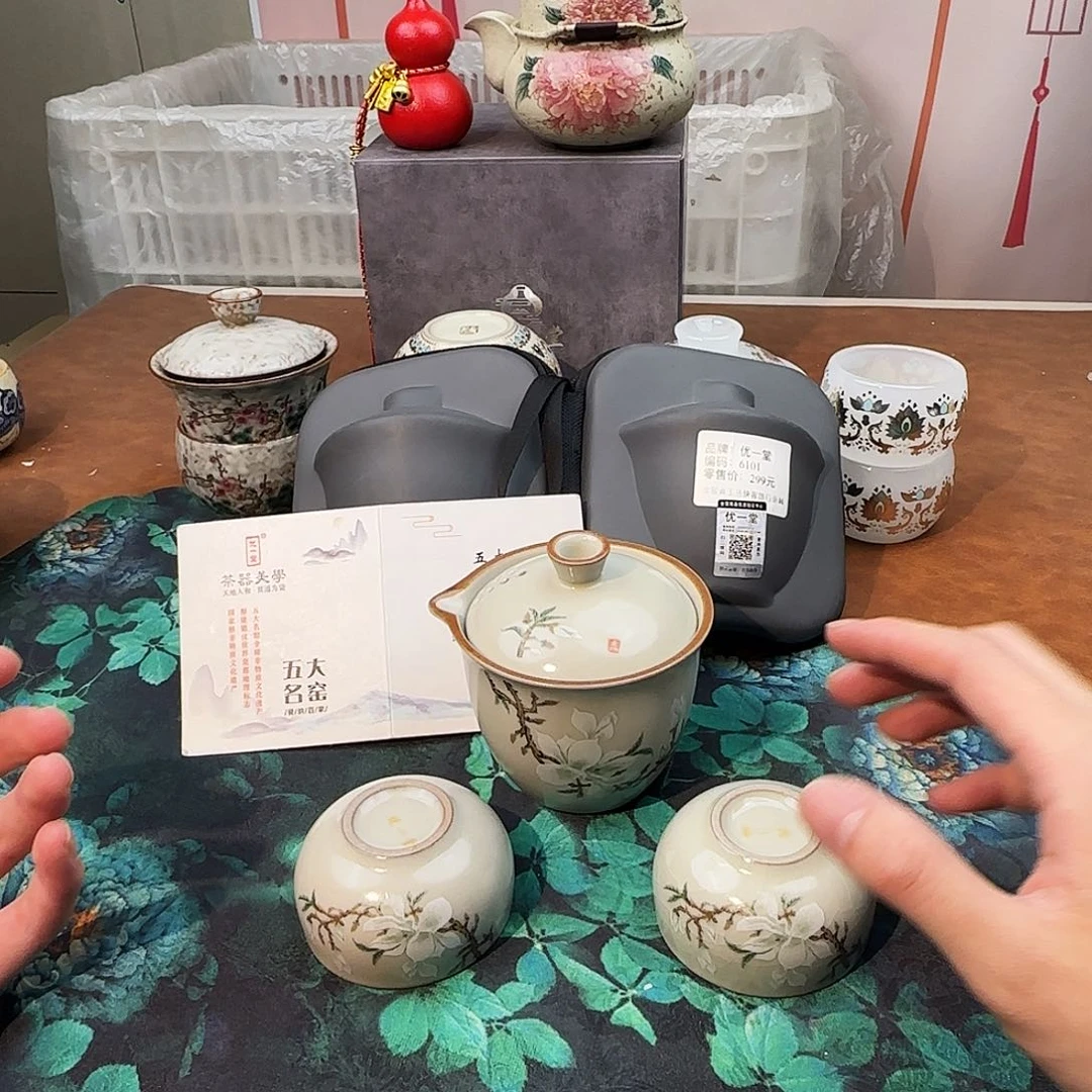 颜瓷闪购商品链接6101