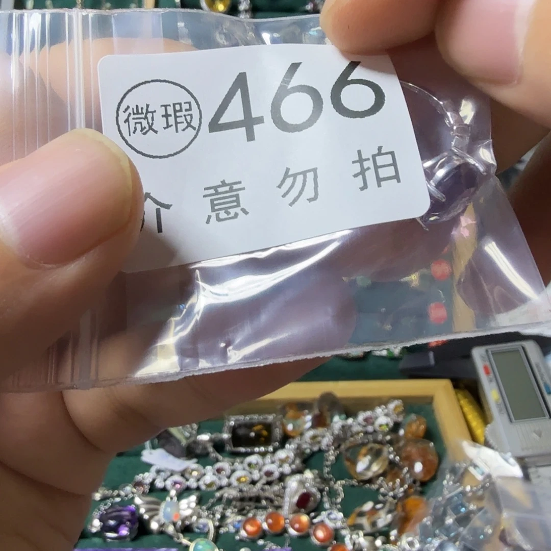 R***y银S925镶嵌石英质玉戒指