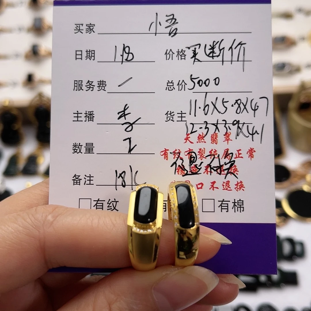 翡翠戒指18K金镶嵌悟翡翠