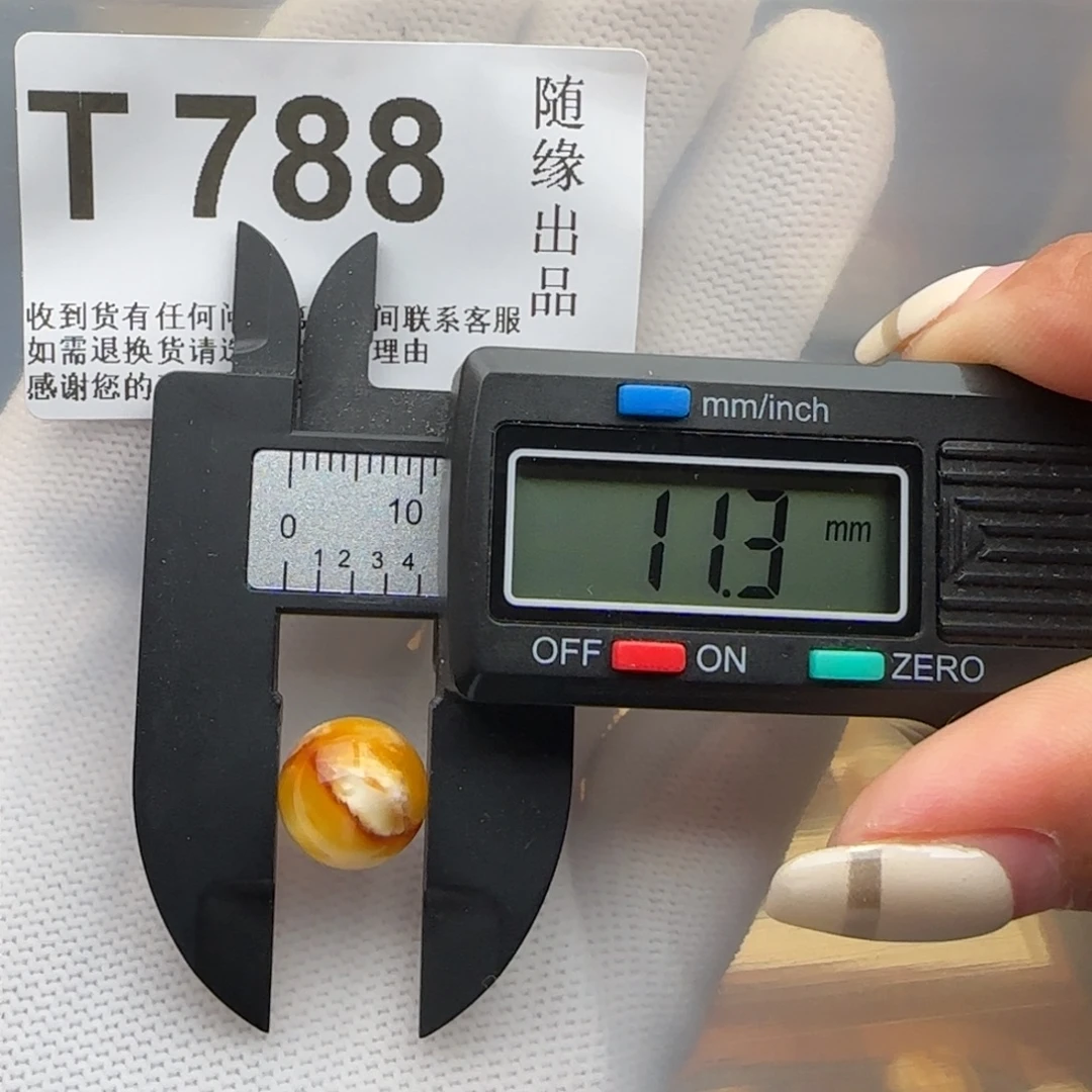 裸石琥珀未镶嵌11尺寸福利