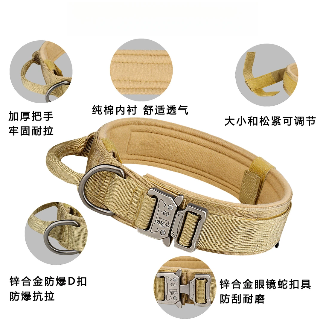 宠物项圈防冲爆弹力牵引绳户外战术狗项圈中大型犬专用脖圈