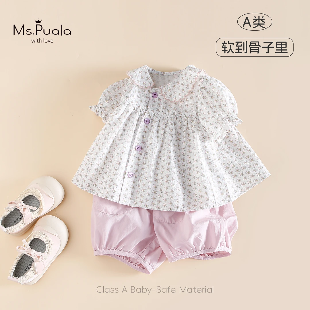 【清仓】【Ms.Puala】婴幼儿童女夏款套装碎花娃娃衫短裤两件套-MX244