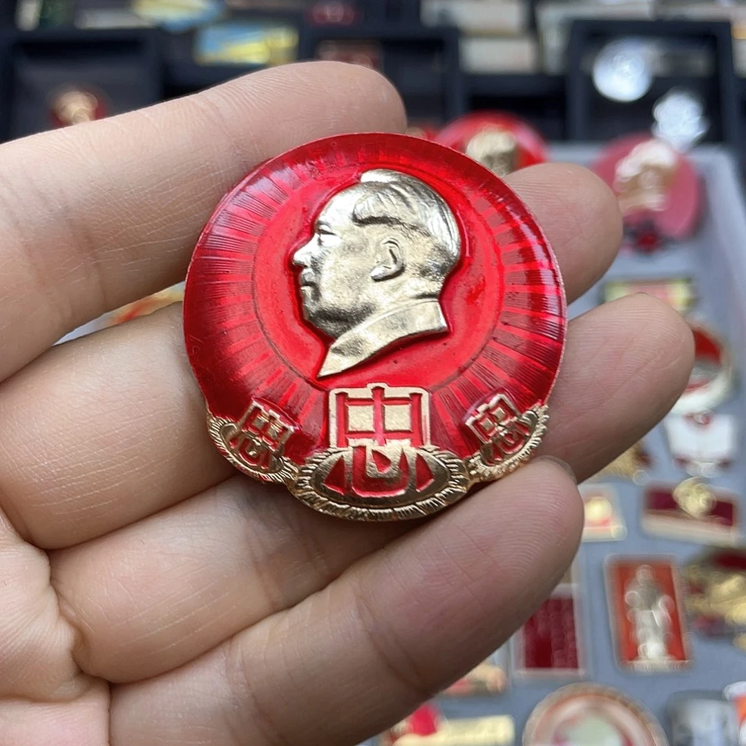 铝红色收藏精品小章