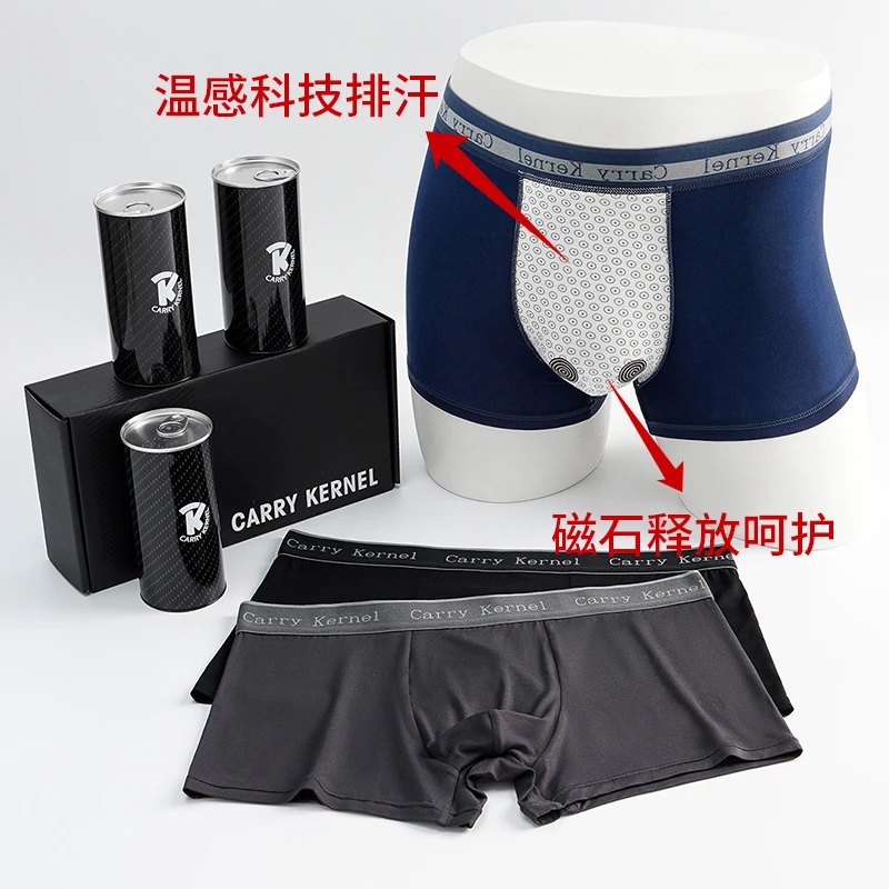 carrykernel经典款男士短裤青年宽松大码透气男士平角内裤送男友