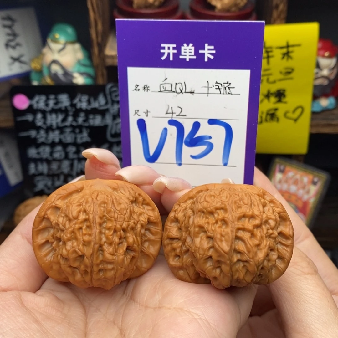 吊坠文玩核桃42十字底血麒麟