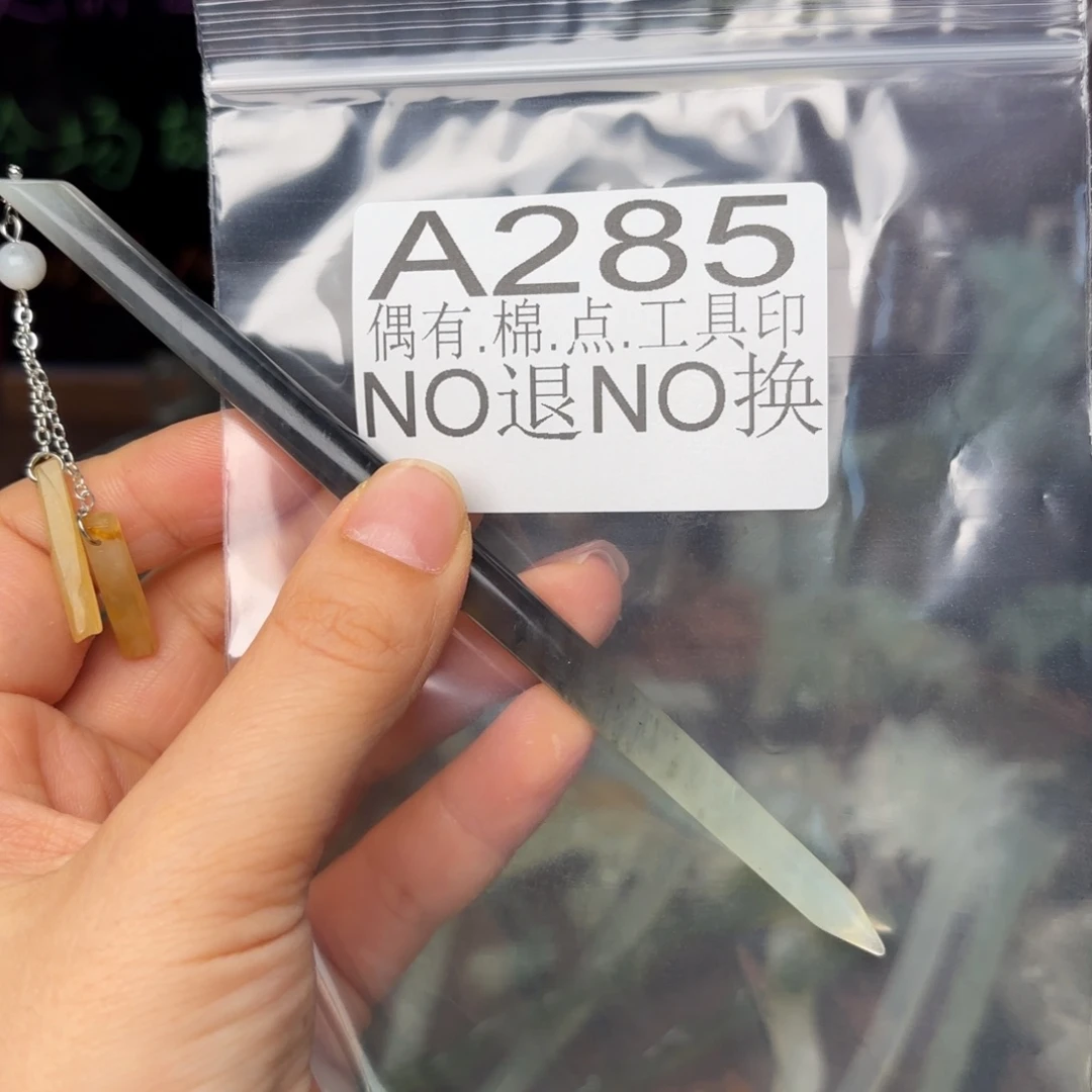 *****蛇纹石玉合金发饰