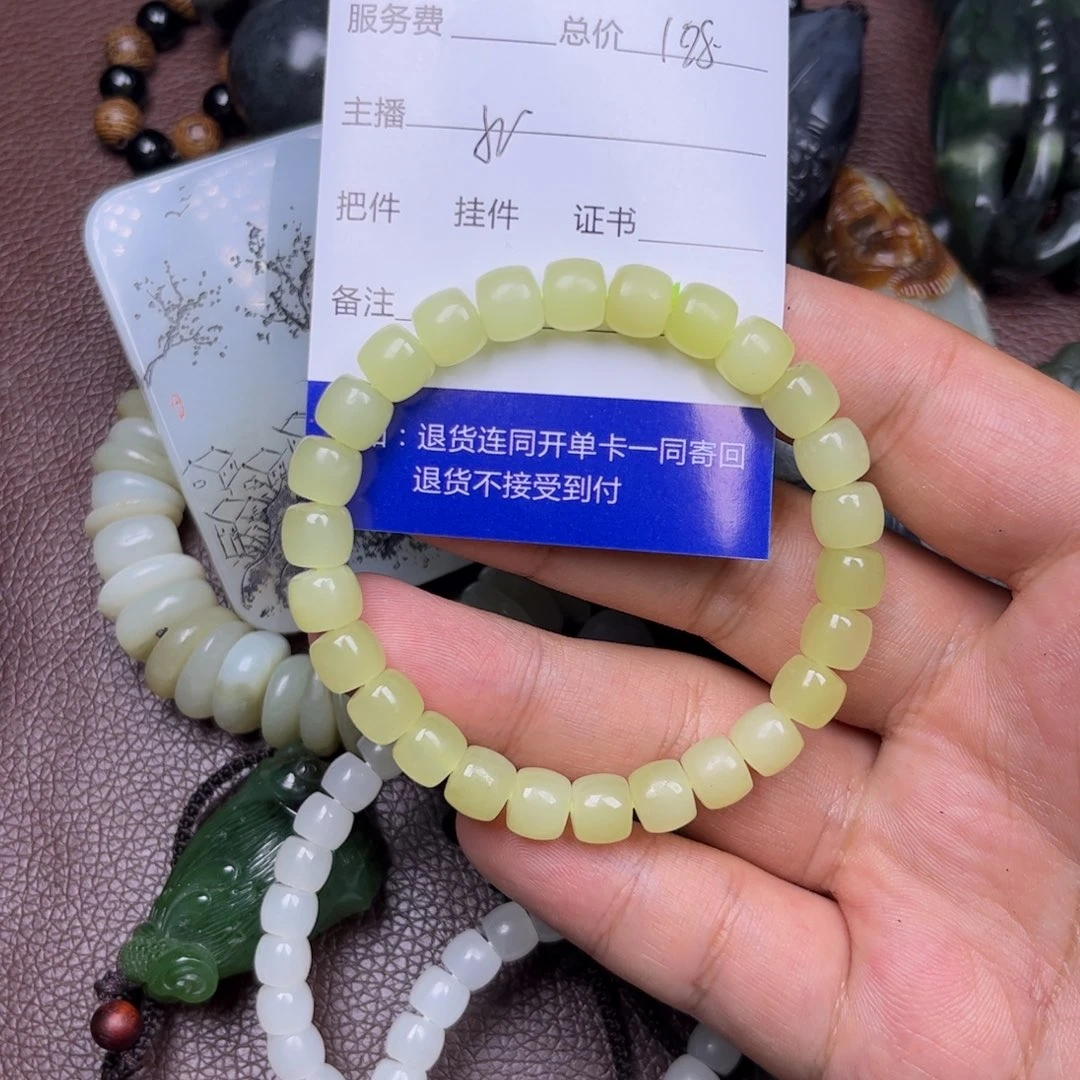 晴***未镶嵌和田玉挂件