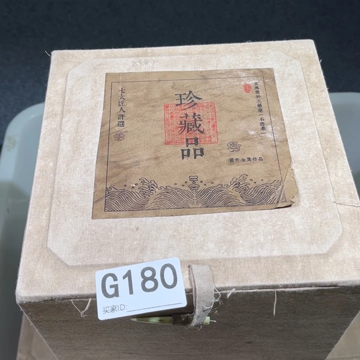 茶壶紫砂紫砂茶壶180