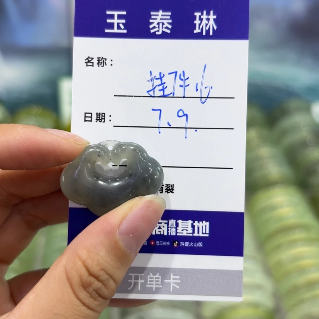 岫玉未镶嵌手镯天然