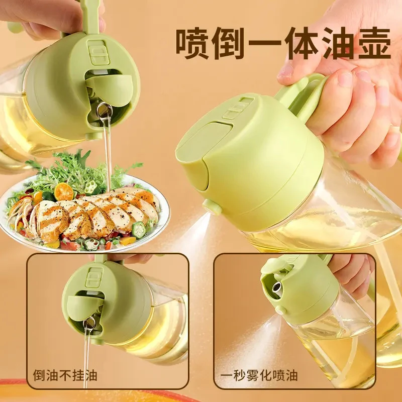 【厨房必备】家用多功能倒喷油壶防漏大容量雾状喷油壶挂油喷油瓶