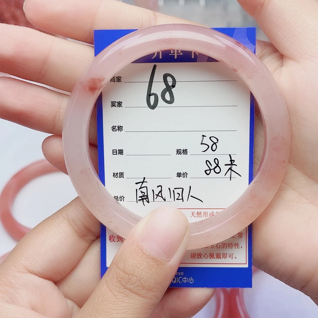 南***人未镶嵌手镯石英质玉