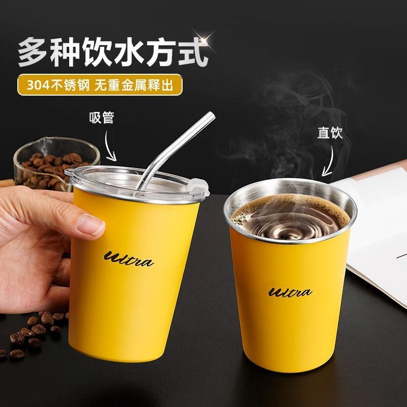 【粉丝专属】ultra同款闪电黄304不锈钢马克杯吸管杯车载带盖水杯