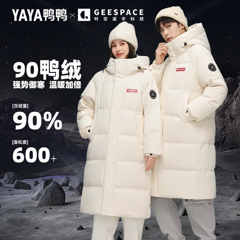 【解清帅专属】YAYA鸭鸭羽绒服情侣款时空道宇航空联名长款