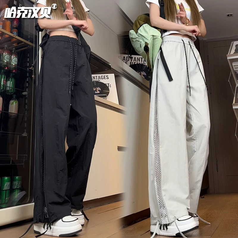 哈克汉贝侧拉链网孔透气速干裤男女夏季薄款运动裤凉感直筒休闲裤