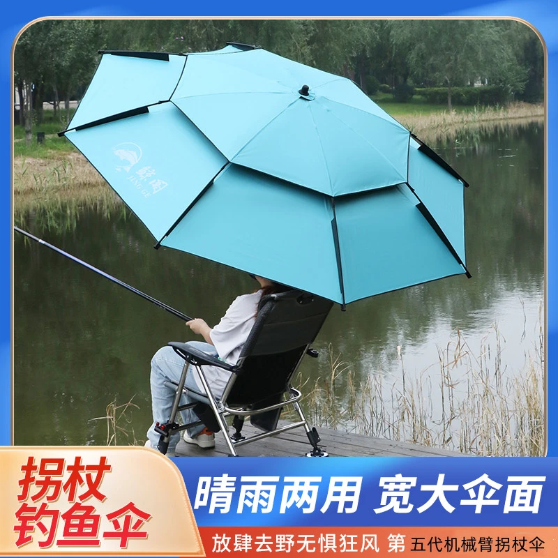 钓伞钓鱼伞黑胶钓伞防雨钓鱼伞大伞全套钓鱼伞野钓伞黑坑伞