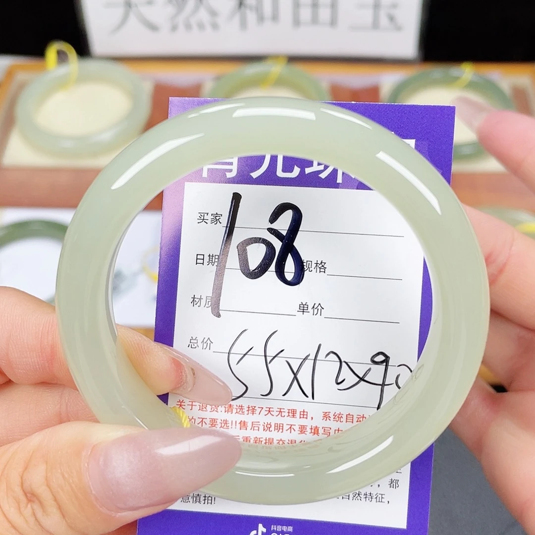 和田玉手镯未镶嵌
