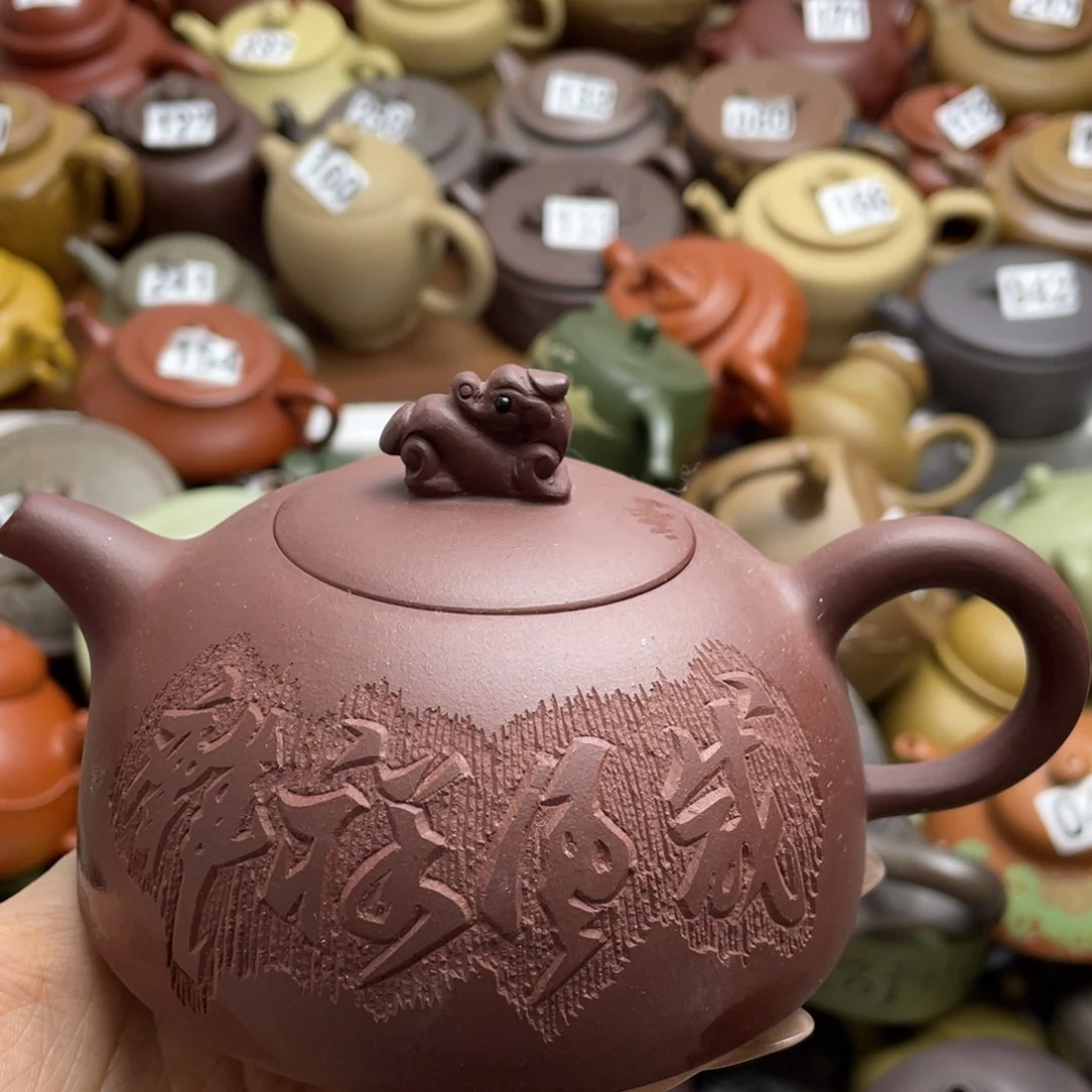 紫砂茶壶紫砂微瑕