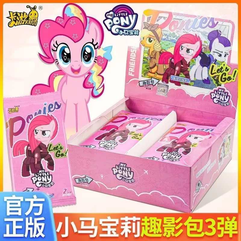 （拆盒）【卡位战神】小马宝莉趣影系列正版潮玩盲盒收藏