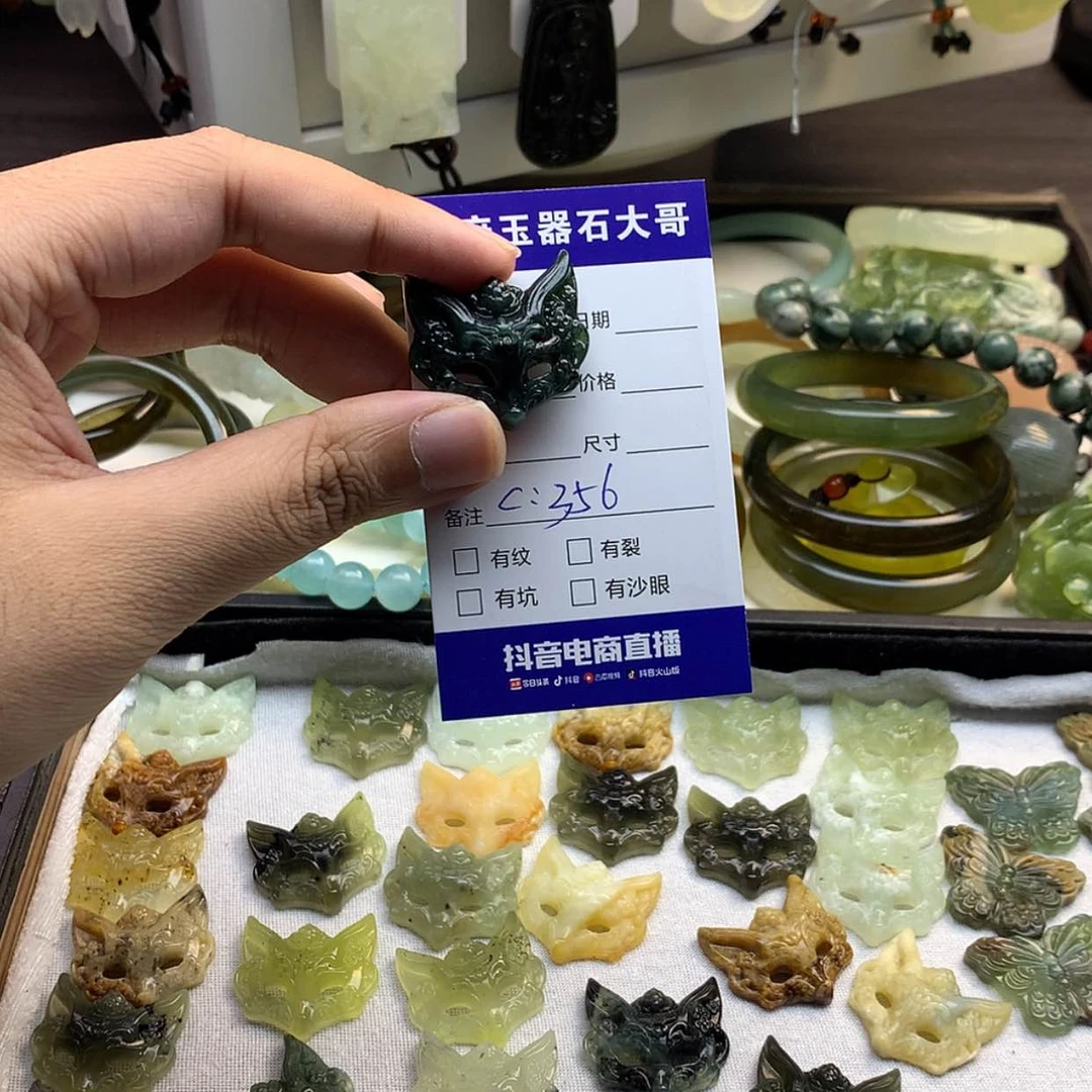 【闪购商品】蛇纹石玉颈饰未镶嵌