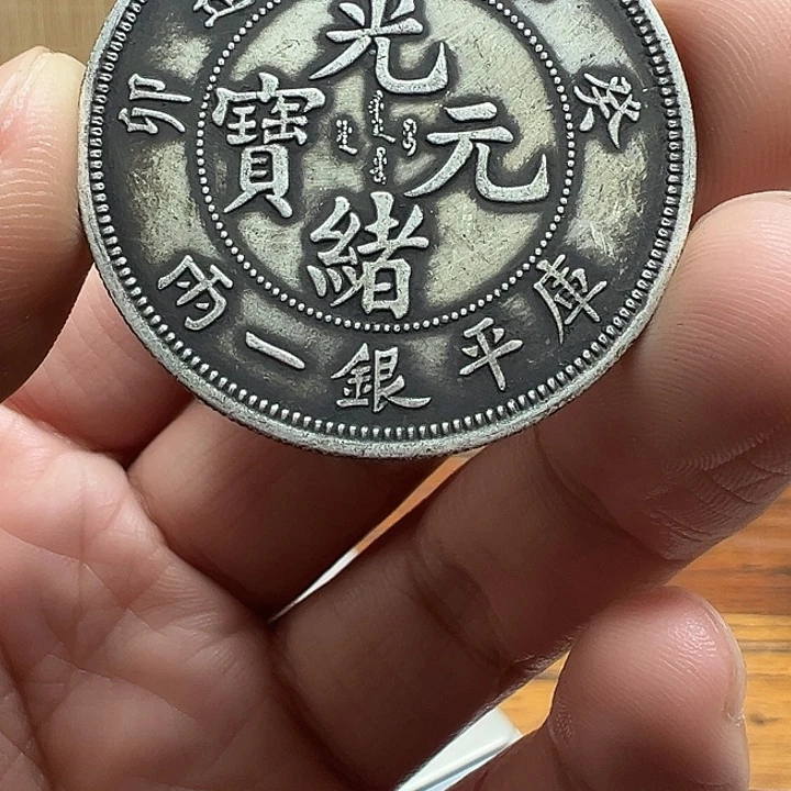 （一家臻藏）可吸翻可吹响龙洋工艺品 精选摆件