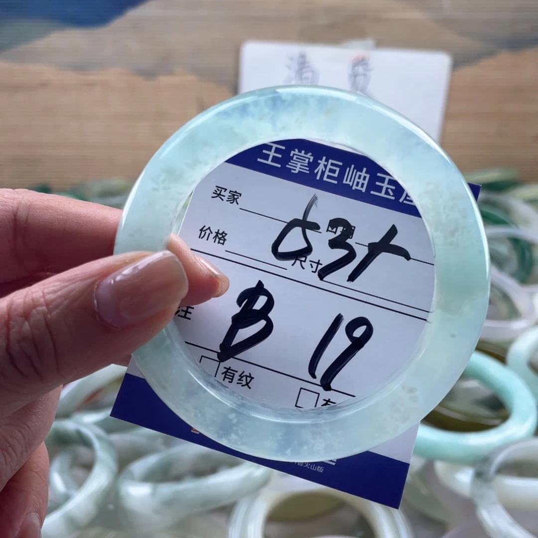 岫玉未镶嵌手镯手镯